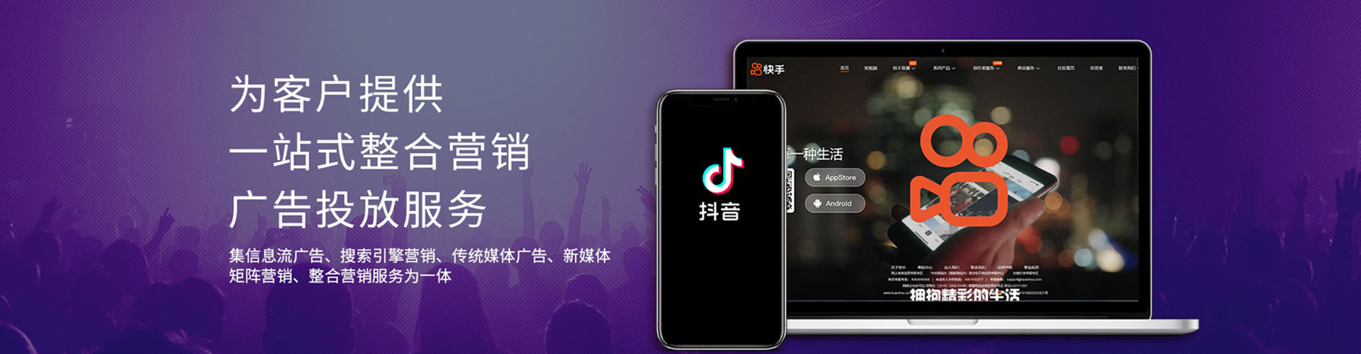 迁西竞价开户