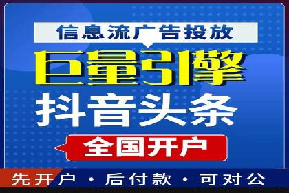 百度推广策略：案例分析如何提高广告点击率