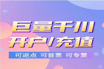 如何在短时间内成功开设信息流广告账户？——案例分享