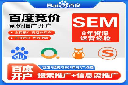 信息流托管解决方案成功案例