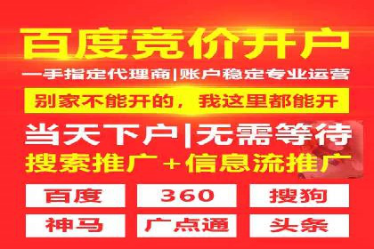 百度优化推广实战经验：如何快速提升排名
