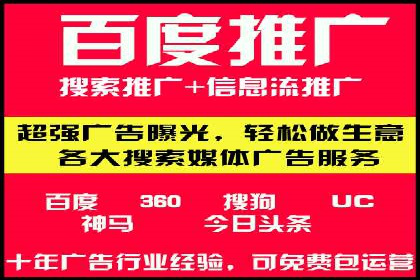 推广信息流广告的优化与监测方法案例