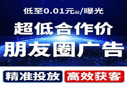 信息流广告开户全流程：实战案例分析